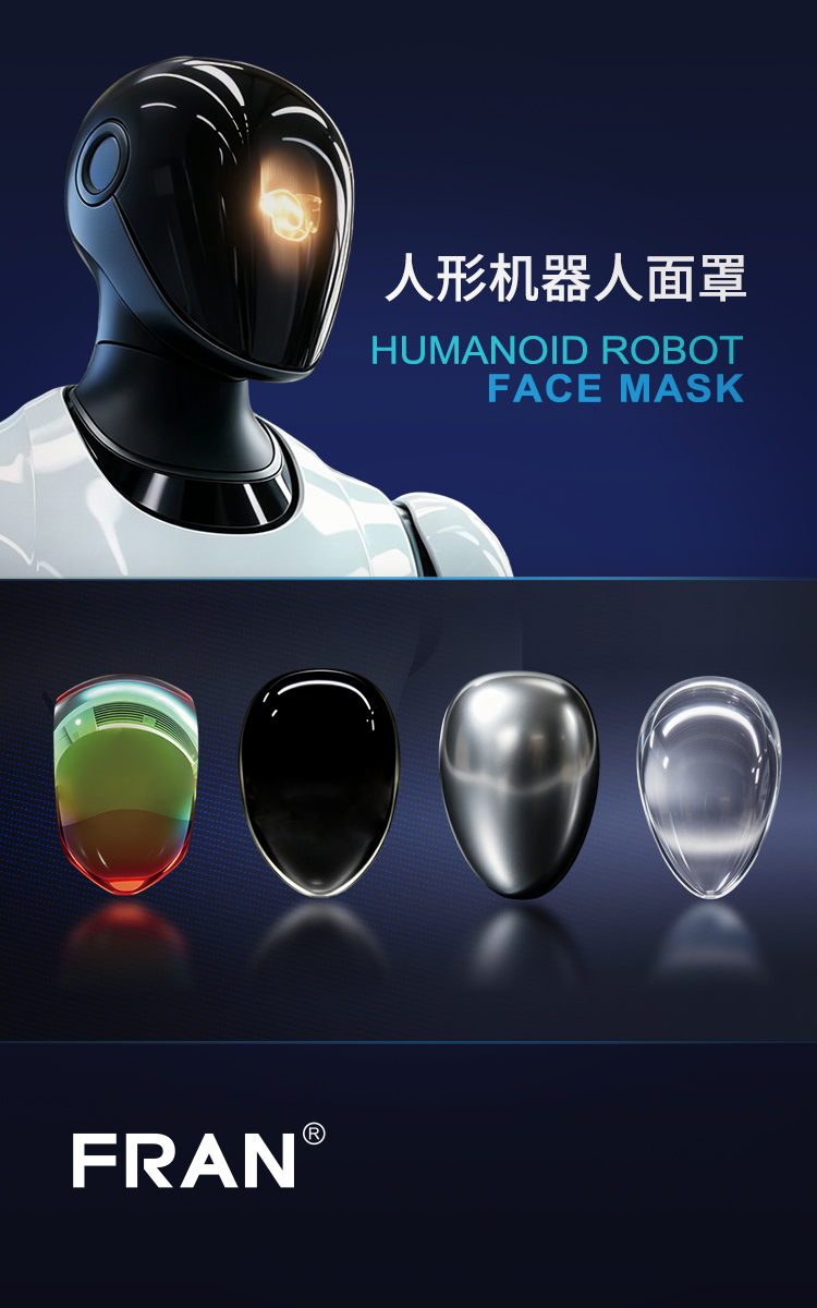 网站banner(手机版)-2026-机器人面罩(3)